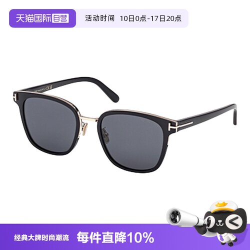 【自营】TOM FORD汤姆福特太阳眼镜方框高级感防晒墨镜FT1248-K