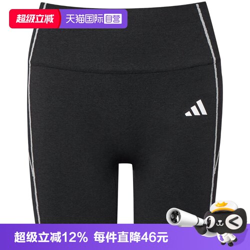 【自营】adidas阿迪SEAMLESS SHO L女子运动训练紧身短裤LF5002