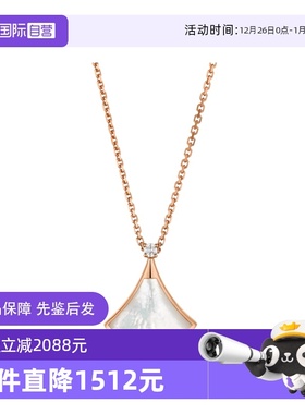 【自营】中古99新宝格丽Divas’ Dream系列项链小扇子贝母项链