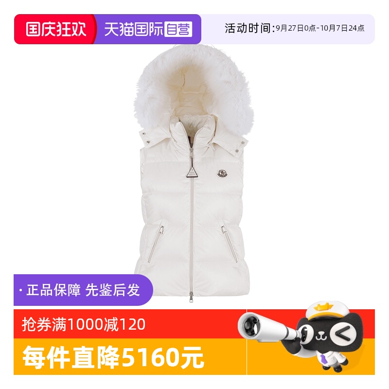 Moncler/盟可睐女士马甲