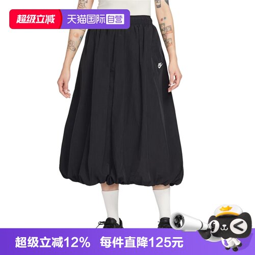 【自营】NIKE耐克女子运动休闲A字裙半身裙IM7451-011
