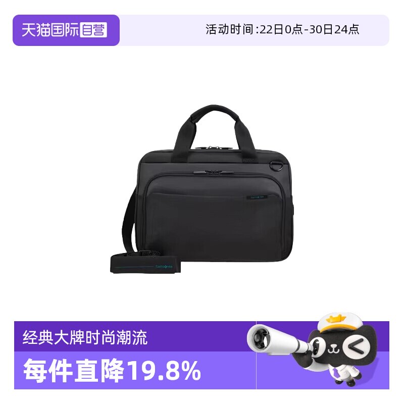 【自营】Samsonite/新秀丽公文包电脑包男士手提包斜挎包135074
