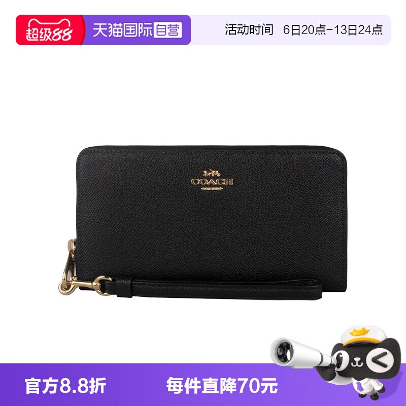 【自营】COACH/蔻驰女士拉链式长款钱包手拿包C3441