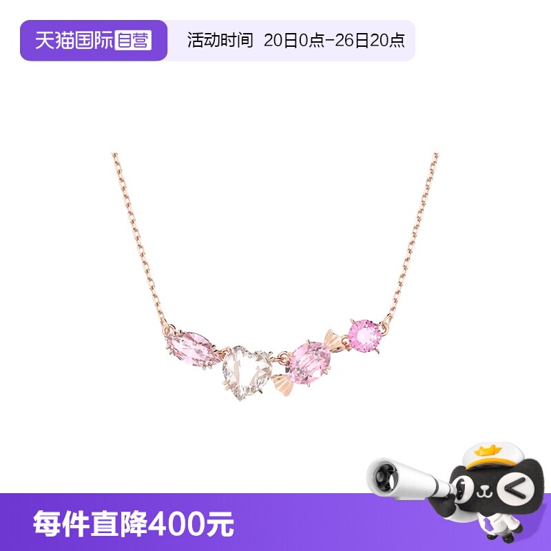 Swarovski/施华洛世奇链坠项链