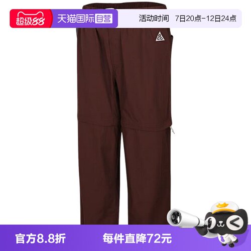 【自营】Nike耐克男裤ACG工装运动裤可拆卸短裤长裤IQ6350-216