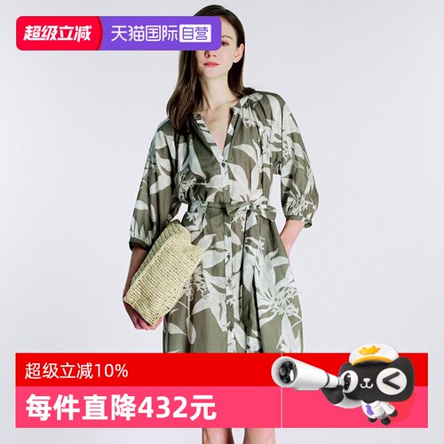 【自营】Marc O'Polo2025夏季新款时尚绿植图案印花系腰带连衣裙