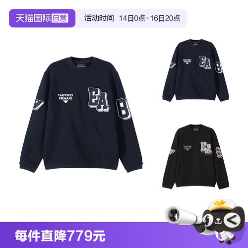 EA阿玛尼长袖卫衣运动衫