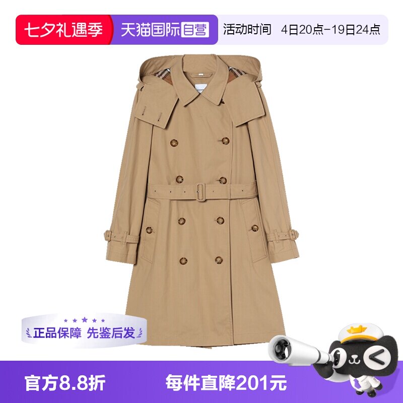 【自营】BURBERRY/博柏利女士时尚百搭日常休闲连帽风衣
