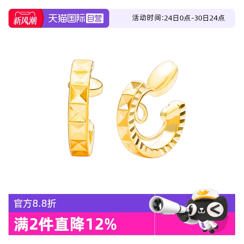 【自营】OSEWAYA耳夹简约