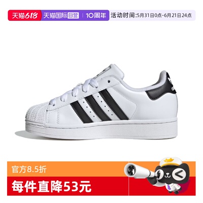 阿迪达斯贝壳鞋板鞋经典