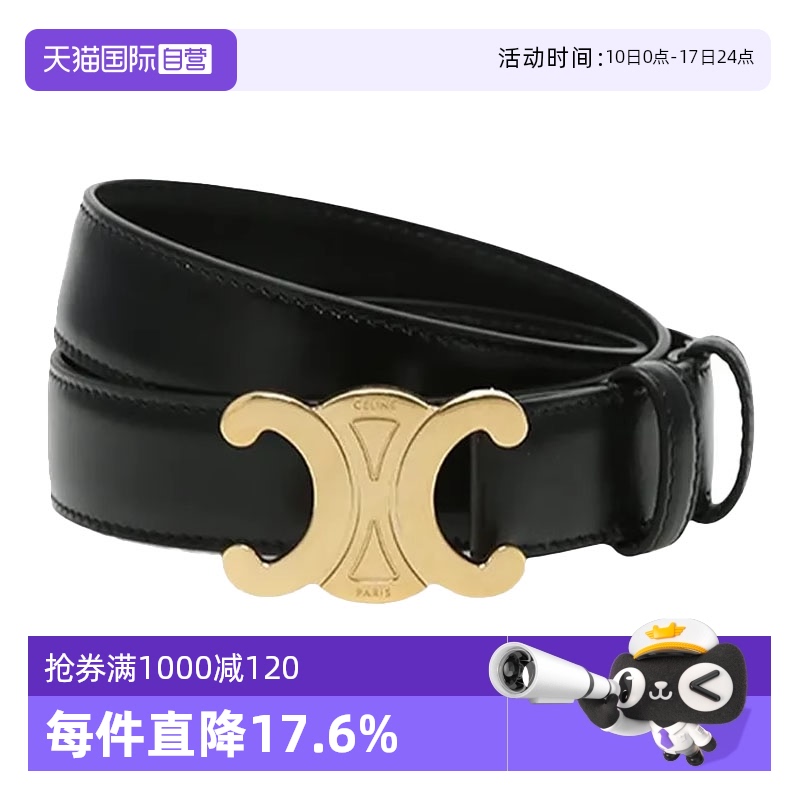 【自营】思琳(CELINE) 中号牛皮革腰带45AK93/45AX63A01A0138NO