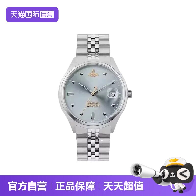 【自营】viviennewestwood西太后手表女新款碎冰蓝薇薇安女表时尚