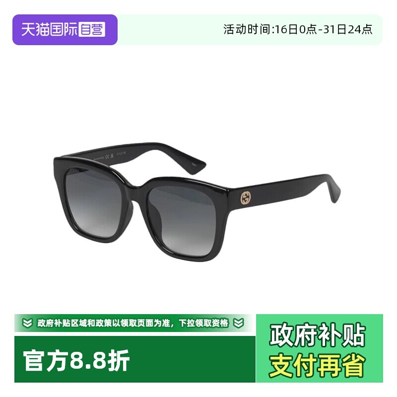 �ۻ��㣺����Ӫ�������GUCCI�ų�Фս���ͬ��ʱ�аٴ�̫����ī�� 1338SK001-��ɫ 