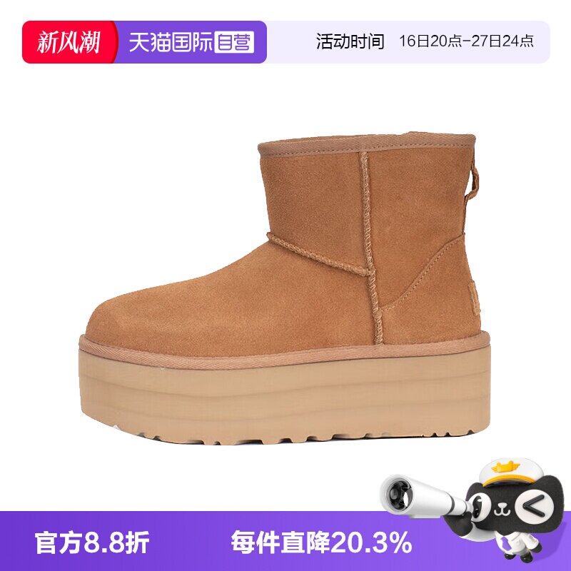 【自营】UGG厚底增高短筒雪地靴女款加绒保暖棉鞋防风舒适牛皮革										