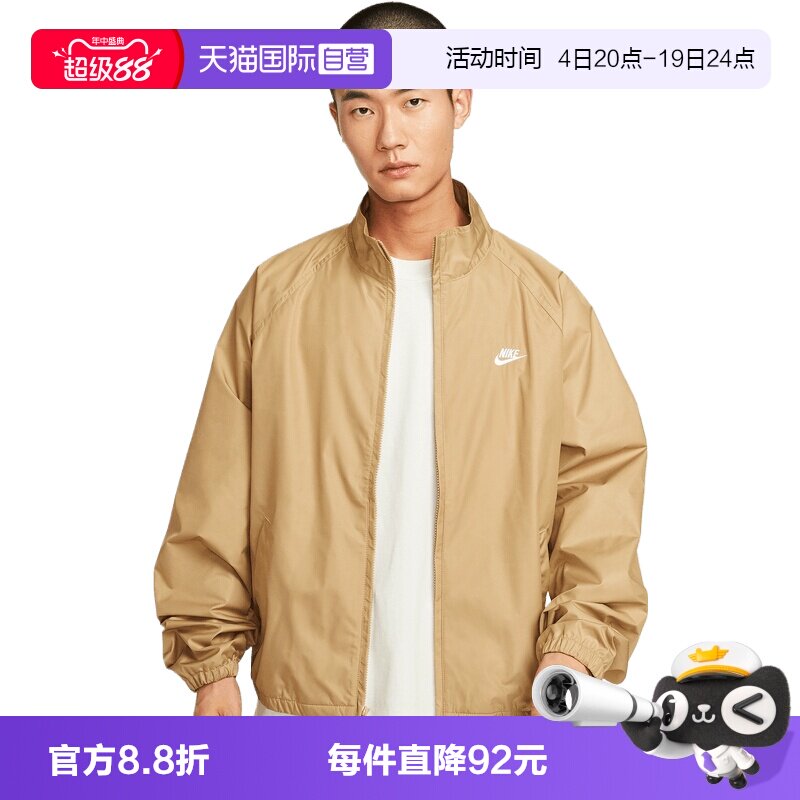 【自营】NIKE耐克男子无帽运动外套HV1140-297休闲