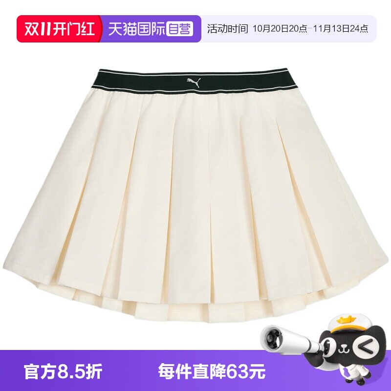 【自营】puma彪马女子运动休闲半身裙63898387百褶裙a字裙