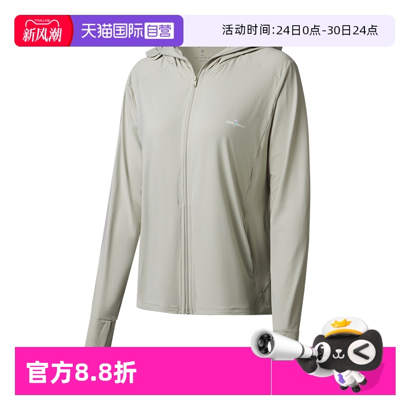 obsu联名plantica莱卡防晒衣