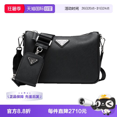 配独立可拆卸拉链零钱包