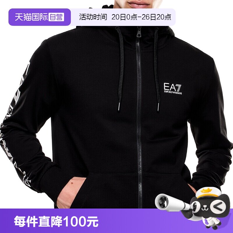 【自营】ARMANI/阿玛尼男装百搭休闲连帽外套EA7男士上衣运动衫
