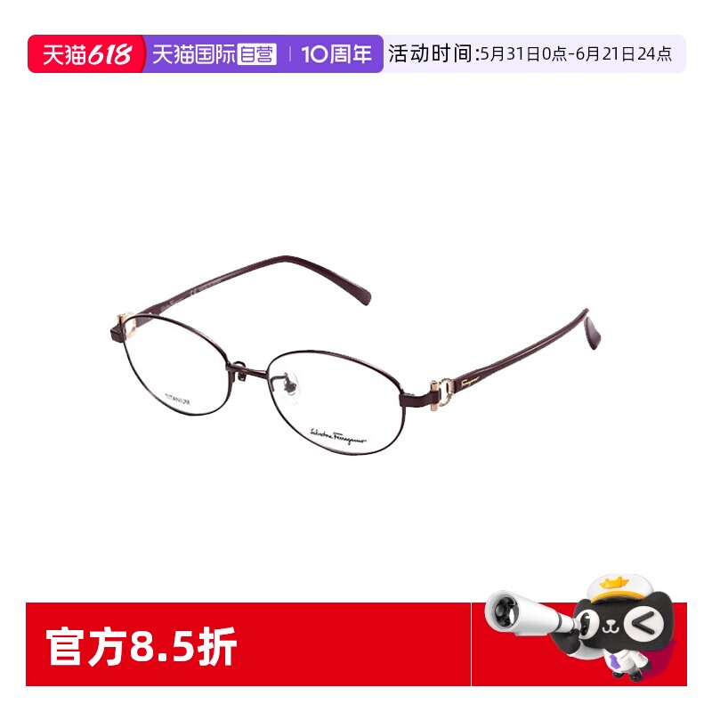 【自营】FERRAGAMO菲拉格慕眼镜框女商务光学眼镜架镜架 2543RA