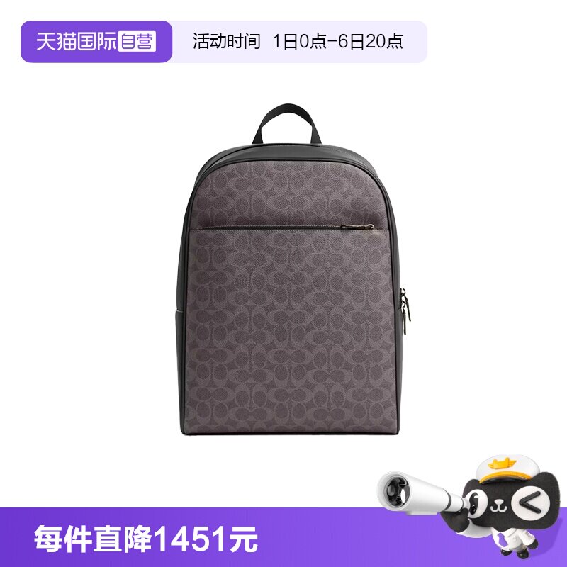 【自营】COACH/蔻驰男士/女士老花大号双肩包背包 CAJ90
