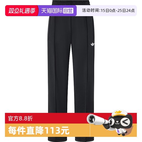 【自营】adidas阿迪达斯女子FBIRD LOOSE TP针织运动长裤KB2467