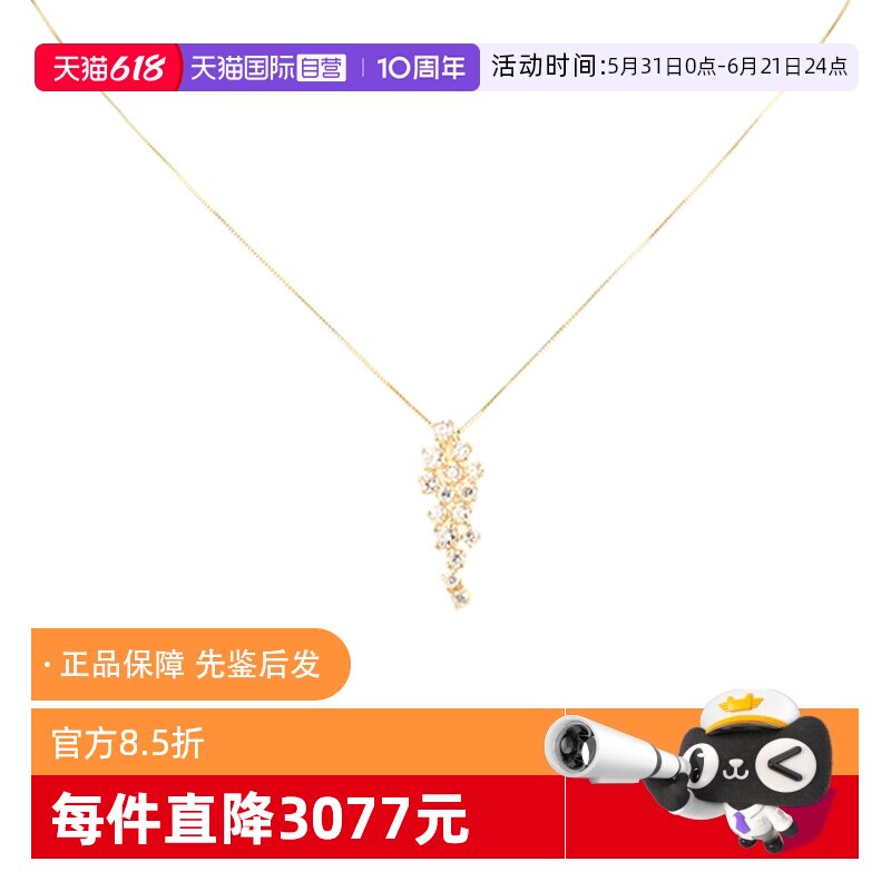【自营】中古95新日本进口商品星辰群镶钻石项链吊坠45cm黄金K18
