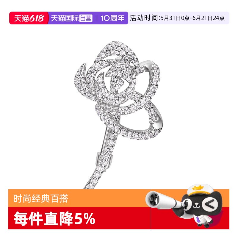 【自营】HEFANG Jewelry/何方珠宝优雅玫瑰胸针轻奢高级520礼物