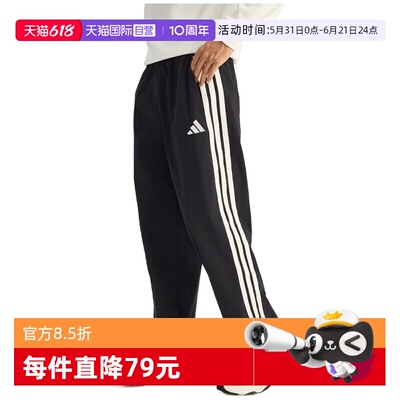 【自营】adidas阿迪达斯男子ST3STWVPNT梭织运动休闲长裤KR2531