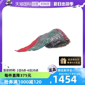 【自营】中古99新Hermes/爱马仕拼色桑蚕丝Twilly女士图案小丝巾