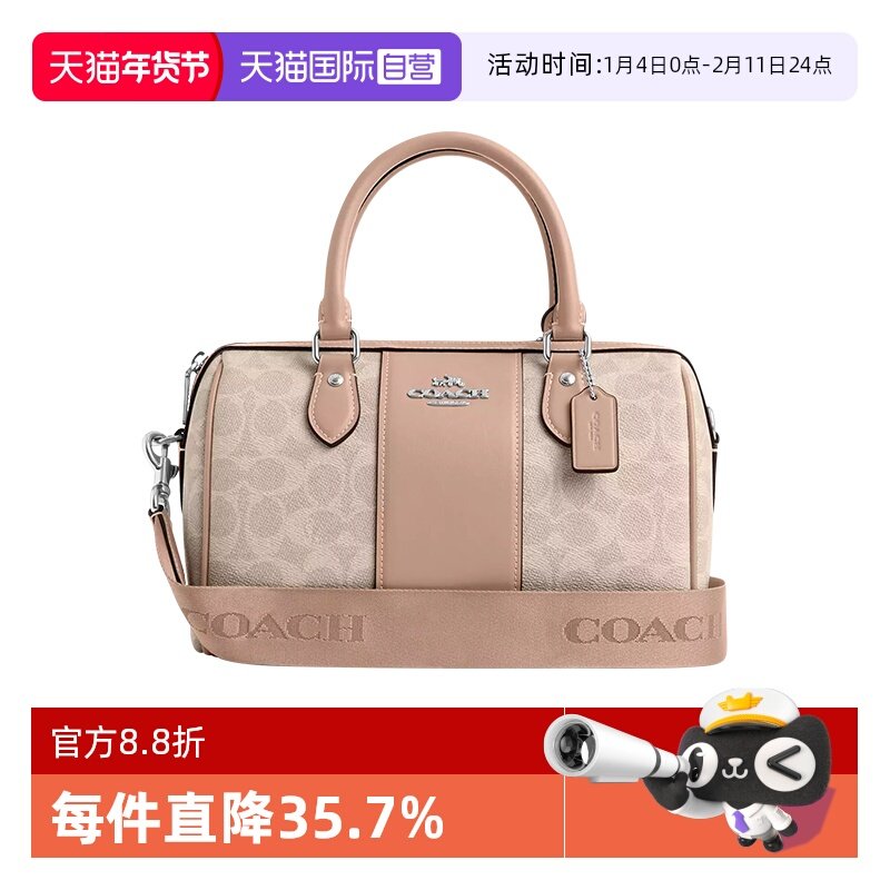 【自营】COACH/蔻驰女包波士顿包枕头包老花25年新款轻奢礼物女