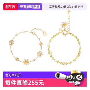 新品 Rose罗拉玫瑰 Lola 雏菊系列手链女生日礼物送女友 自营