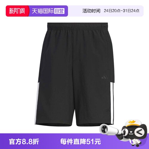【自营】adidas阿迪达斯FI LIB WVSH男子运动休闲短裤KC2881