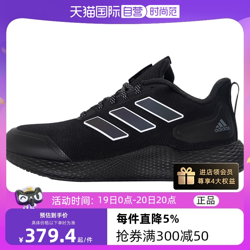 Adidas训练健身鞋缓震轻便运动鞋