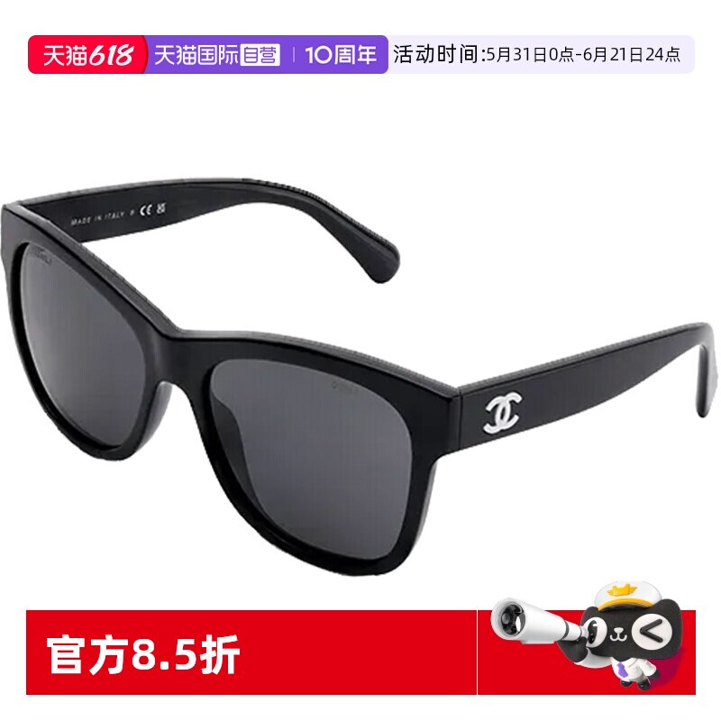 【自营】Chanel/香奈儿方形银色双C标志蝶形墨镜男女同款CH5380