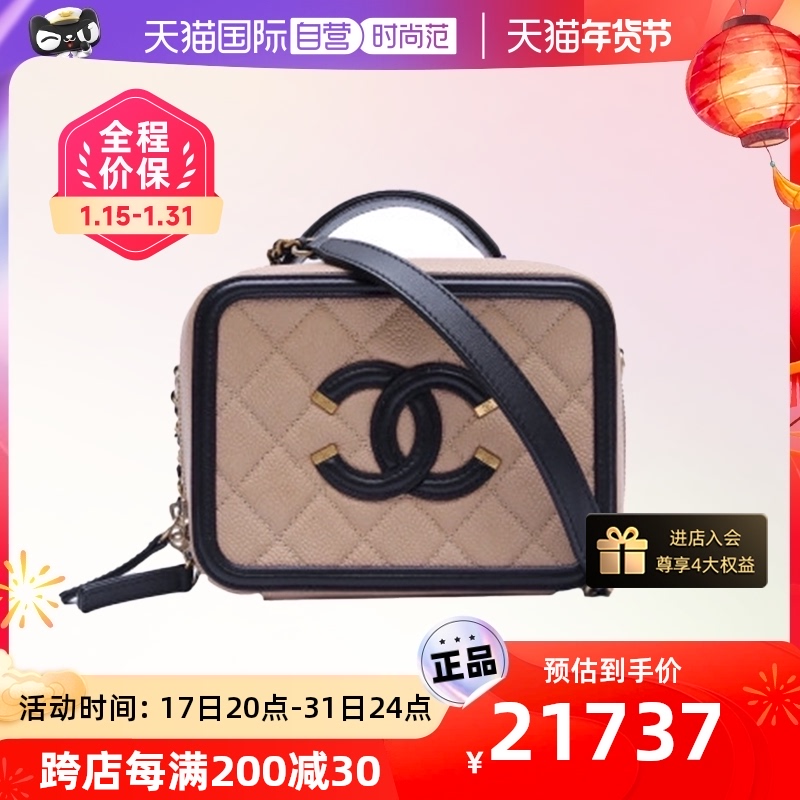 【自营】中古95新女Chanel/香奈儿斜挎包化妆包盒子包22开金扣