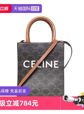 【自营】中古95新Celine/思琳斜挎包Cabas竖款手袋Mini褐色人造革