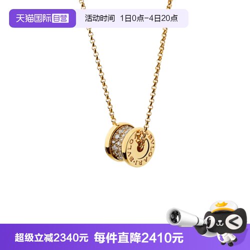 【自营】中古99新宝格丽B.zero1系列18K黄金镶钻项链小蛮腰项链