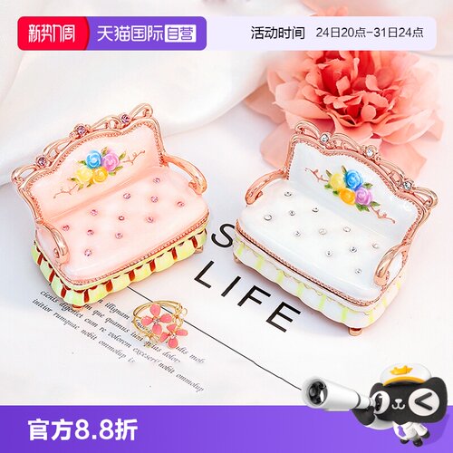 PICALS首饰盒结婚礼物