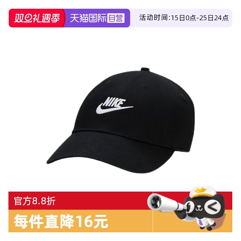 自营耐克nike帽子2023夏季新款