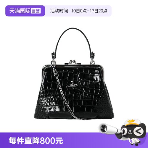 【自营】Vivienne Westwood/薇薇安·威斯特伍德女士时尚单肩包