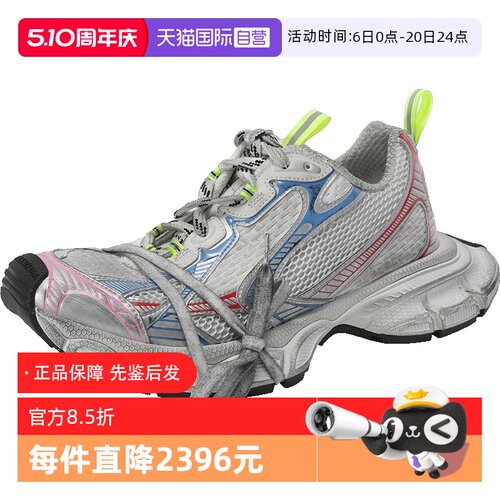 巴黎世家老爹鞋脏脏鞋运动休闲鞋