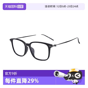 【自营】Montblanc/万宝龙经典矩形板材光学镜框近视眼镜框0413OA