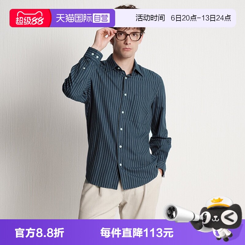 【自营】Marc O'Polo2025秋冬新款简约竖条纹胸前贴袋长袖衬衫男