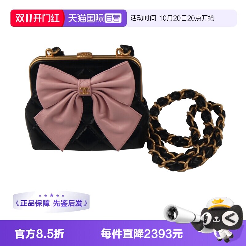 【自营】中古「9.5新」CHANEL香奈儿蝴蝶结口金链条小羊皮斜挎包