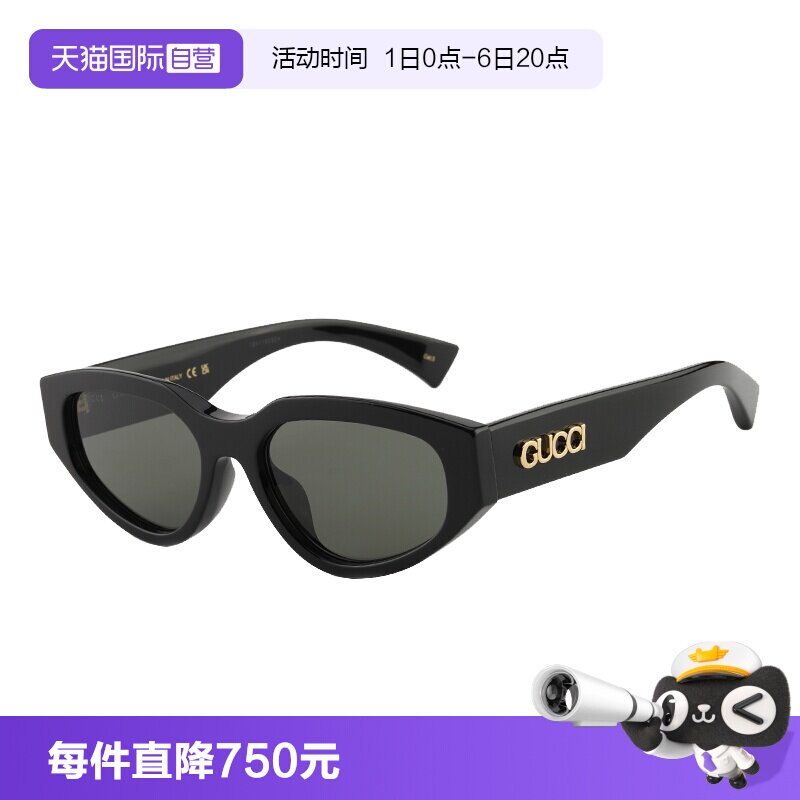 【自营】Gucci古驰墨镜新款猫眼造型高级感太阳眼镜男女 GG1845SA