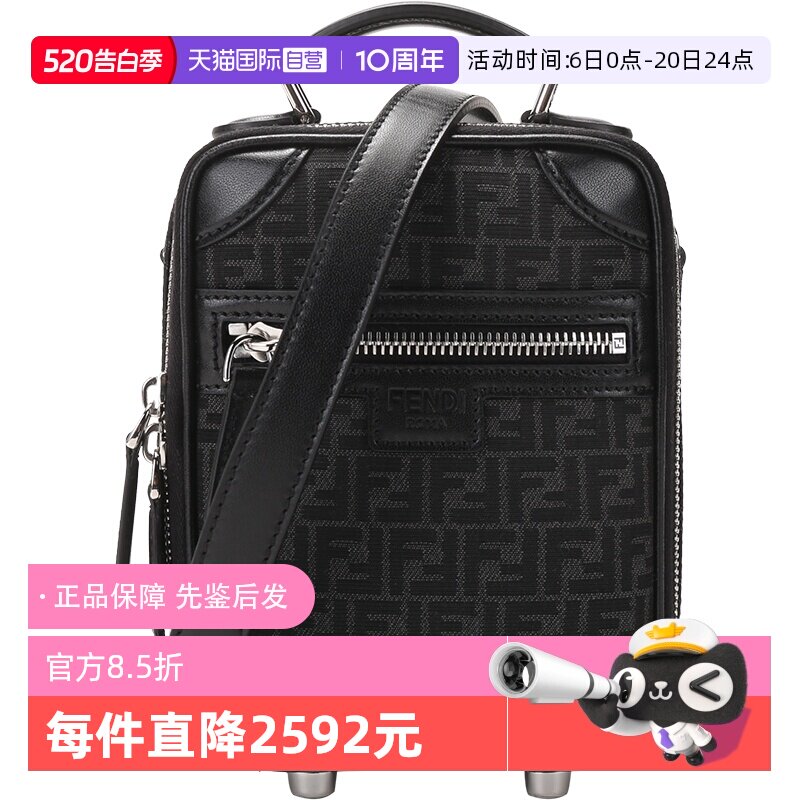 【自营】Fendi芬迪 男士织物配皮单肩斜挎旅行包 7VA542 AG0N迷你