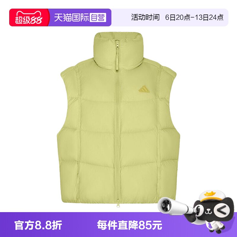【自营】adidas阿迪达斯女子马甲防风保暖运动羽绒背心 KW4734