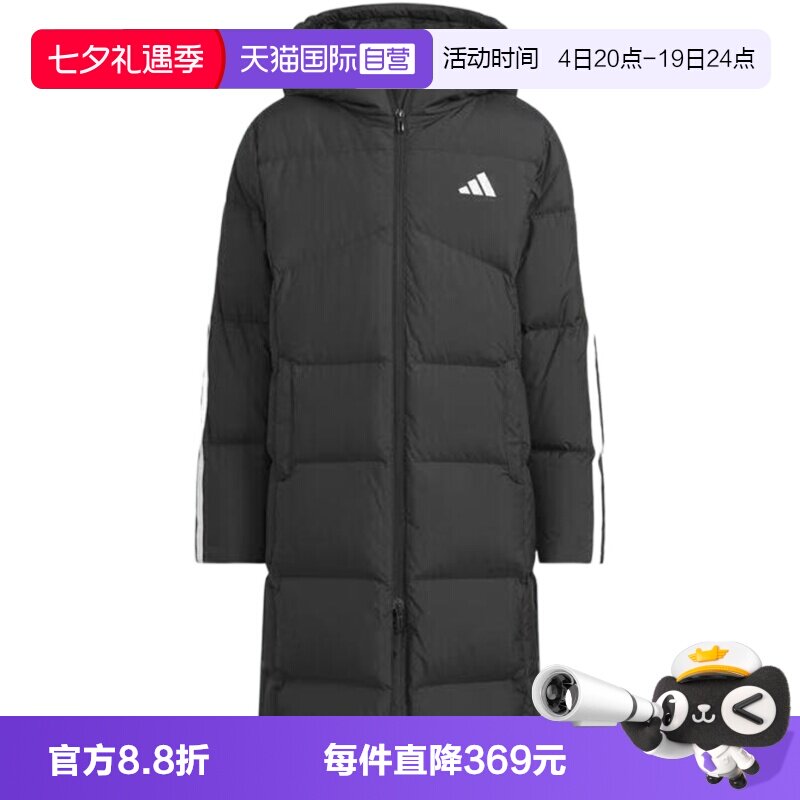 【自营】Adidas阿迪达斯男大童时尚百搭保暖羽绒服 KB5095鸭绒