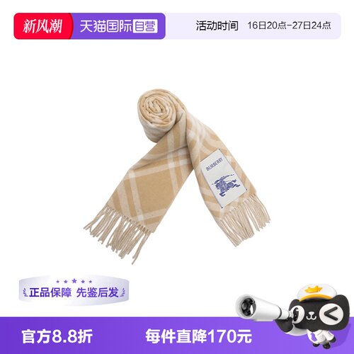 【自营】BURBERRY/博柏利格纹马术骑士徽标女士山羊绒流苏长围巾
